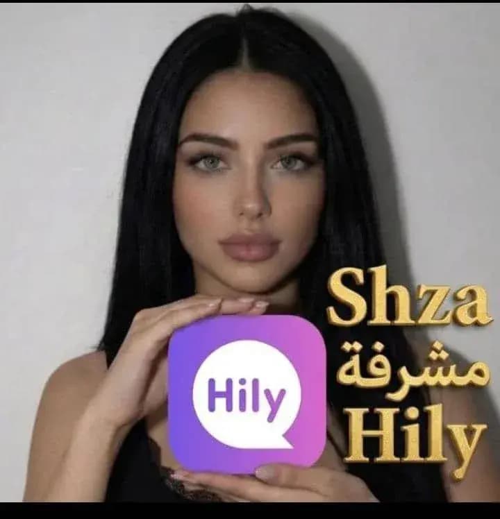 هيلي